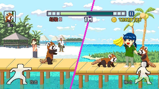 馬爾代夫朋友手游