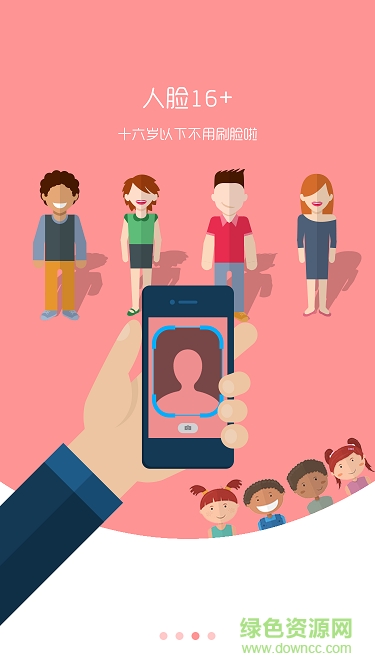 國(guó)壽e店無紙化投保新版 v5.1.27 安卓版 0