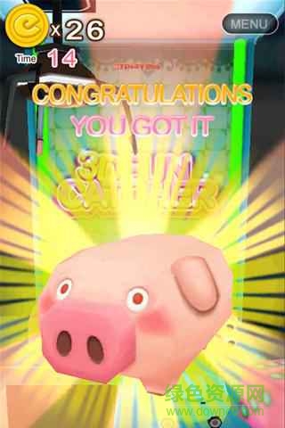 3D夾娃娃機游戲