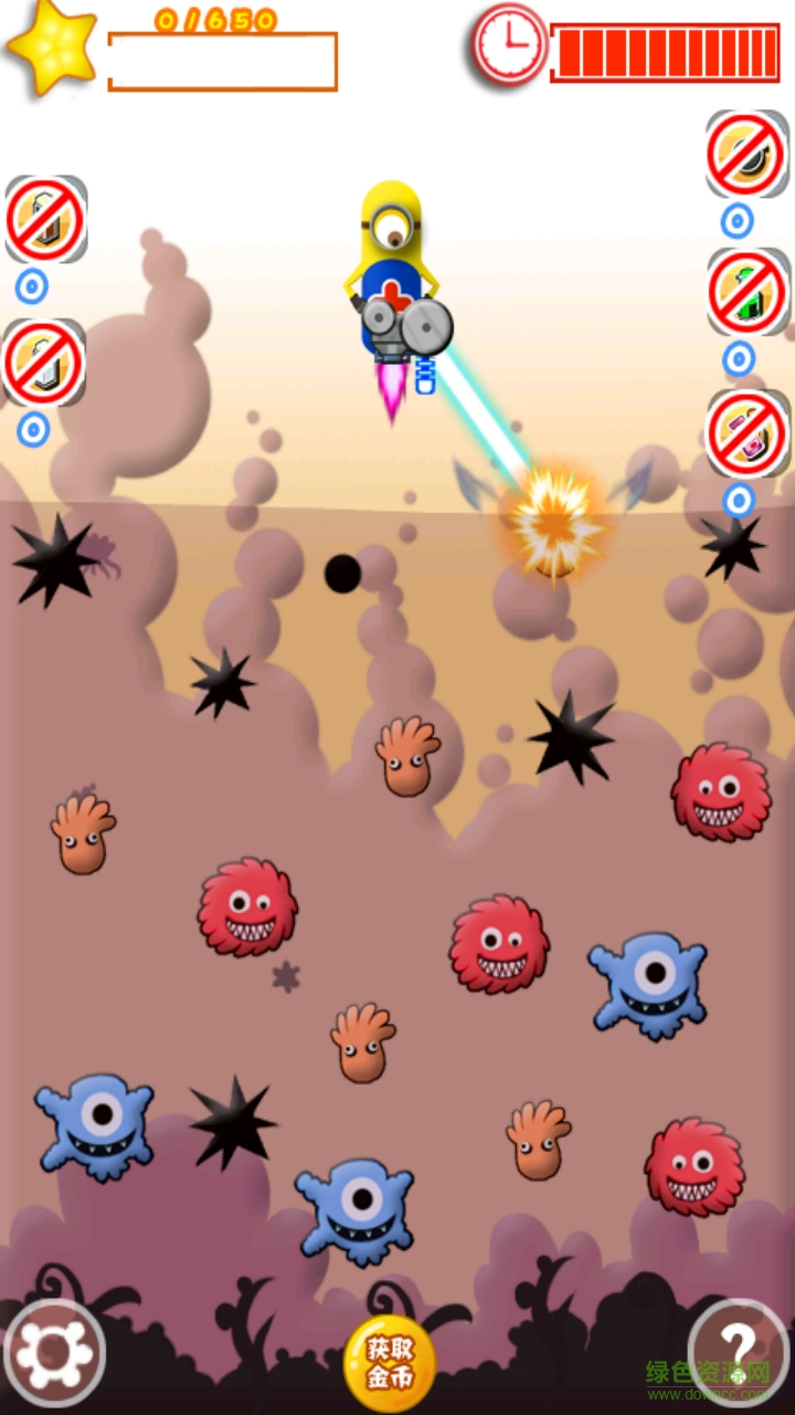 消滅細(xì)菌hd內(nèi)購 v1.2 安卓無限道具版 0