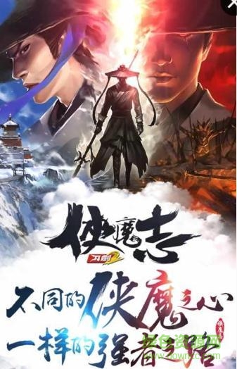 繡春刀手游 v1.0 官網(wǎng)安卓版 0