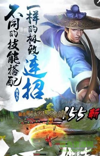 繡春刀手游 v1.0 官網(wǎng)安卓版 2