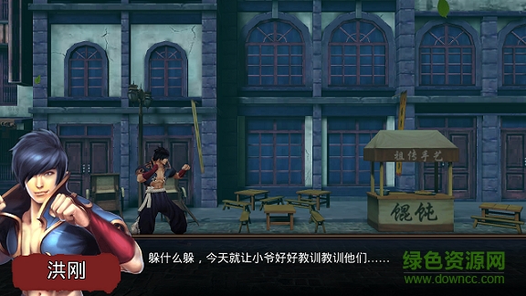 格斗王者九游版