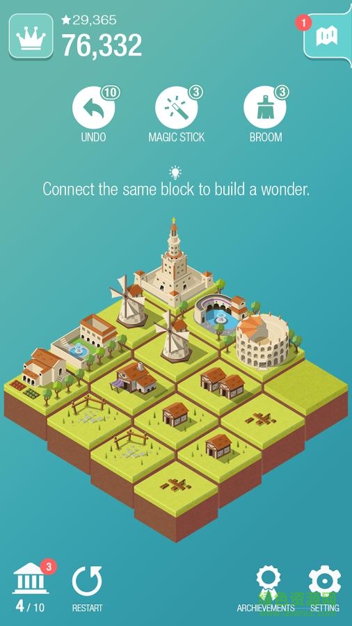 2048時代文明城市建設手游