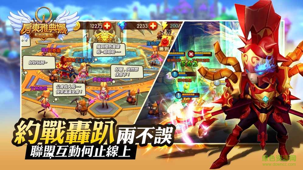 房東雅典娜和她的寵物手游(房東雅典娜和她的寵物) v1.1.0 官網(wǎng)安卓版 2