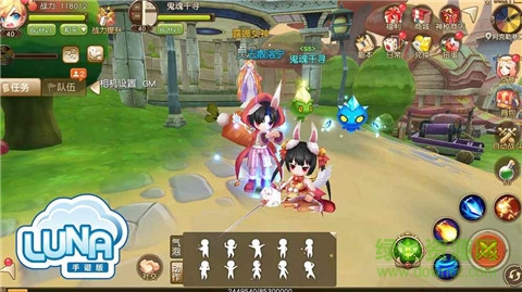 luna手機版 v1.0.0 官網(wǎng)安卓版 0