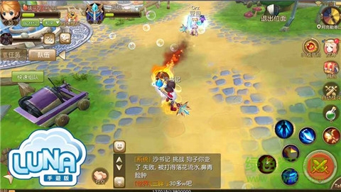 luna手機版 v1.0.0 官網(wǎng)安卓版 1