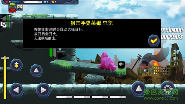 最后的史萊姆小賤中文版 v1.0 安卓修改版 0
