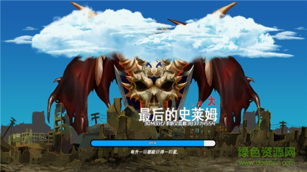 最后的史萊姆小賤中文版 v1.0 安卓修改版 4