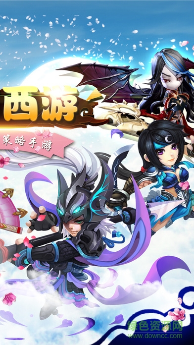 仙萌西游游戲 v1.0 官網(wǎng)安卓版 1