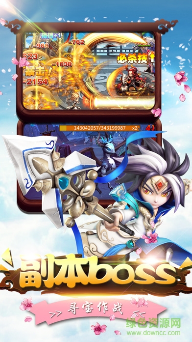 仙萌西游游戲 v1.0 官網(wǎng)安卓版 3