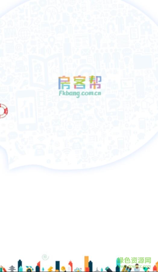 房客幫手機客戶端 v5.15.3.3 安卓版 0