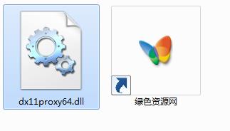 dx11proxy64.dll下載