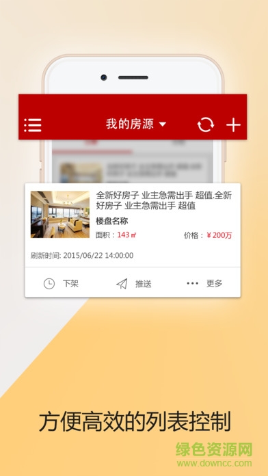 中原經(jīng)紀(jì)人平臺(tái)app 中原經(jīng)紀(jì)人平臺(tái)app