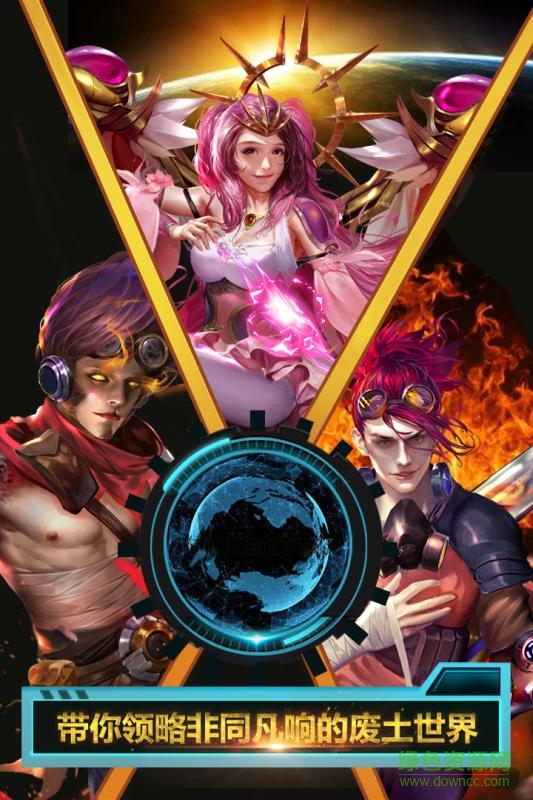 黎明對(duì)決果盤版手游 v1.0.62 安卓版 0