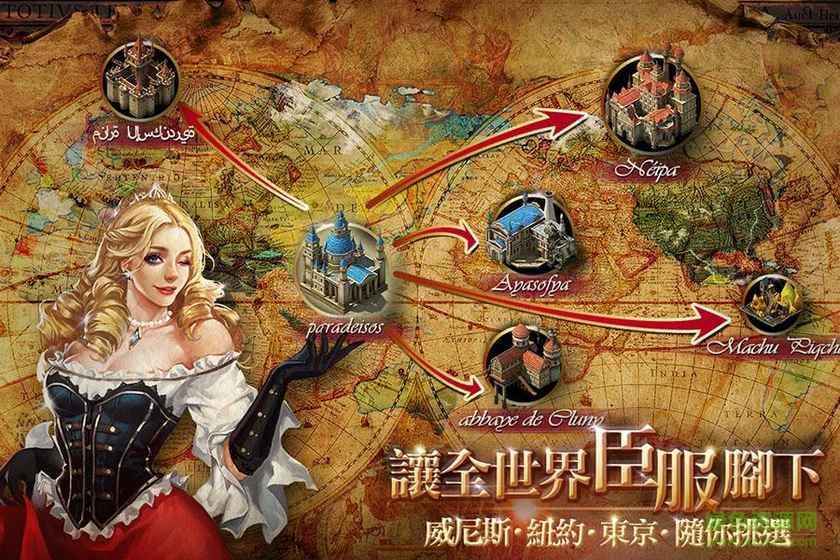 提督的崛起內(nèi)購 v1.2.01 安卓無限金幣版 0