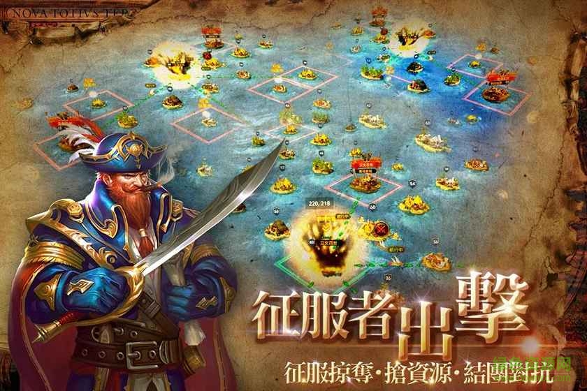 提督的崛起內(nèi)購 v1.2.01 安卓無限金幣版 2