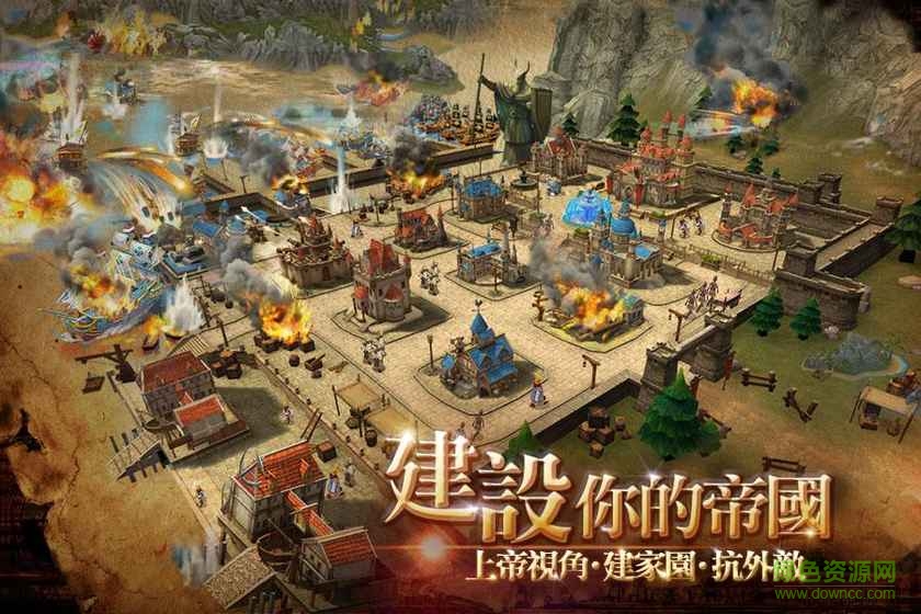 提督的文明內(nèi)購