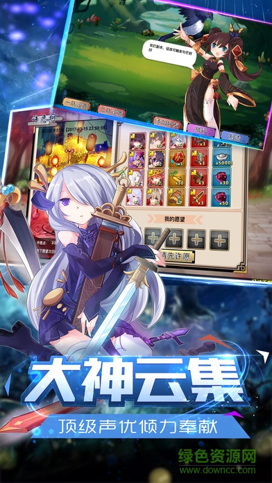 契約江湖少女 v1.0.1 安卓版 0