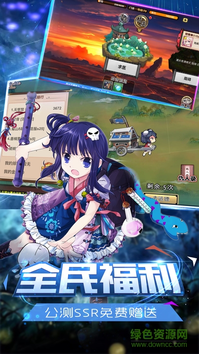 契約江湖少女 v1.0.1 安卓版 3