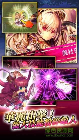 輝星的反叛中文版(ホシリベ) v2.1.9 安卓版 2