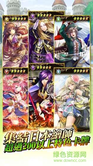 輝星的反叛中文版(ホシリベ) v2.1.9 安卓版 1