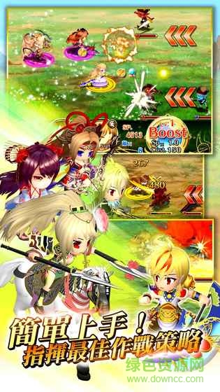 輝星的反叛中文版(ホシリベ) v2.1.9 安卓版 3