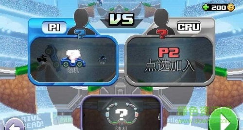 撞頭運(yùn)動車漢化版(Drive Ahead! Sports) v1.13.0 安卓無限金幣版 0