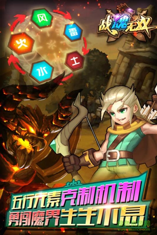 戰(zhàn)魂無雙官網(wǎng)下載