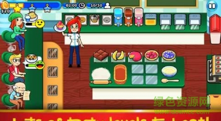 廚師救援無(wú)限金幣游戲 v2.9.3 安卓漢化版 0