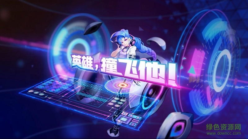 沖擊英雄最新版