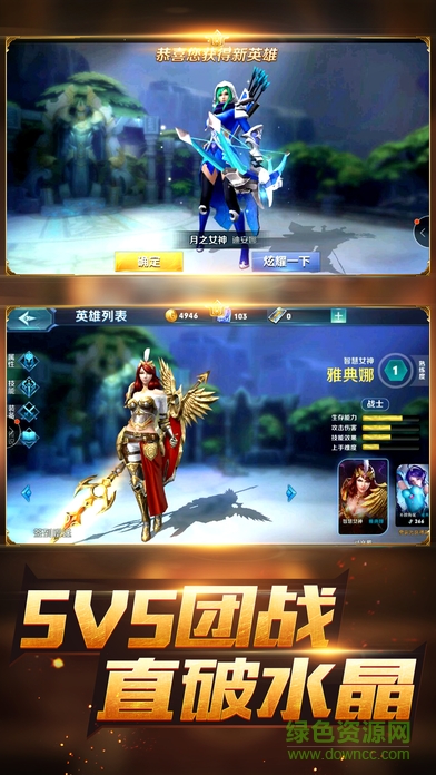 王者三國(guó)游戲 王者三國(guó)手游官網(wǎng)下載