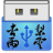 杏雨梨云u盤系統(tǒng)2020