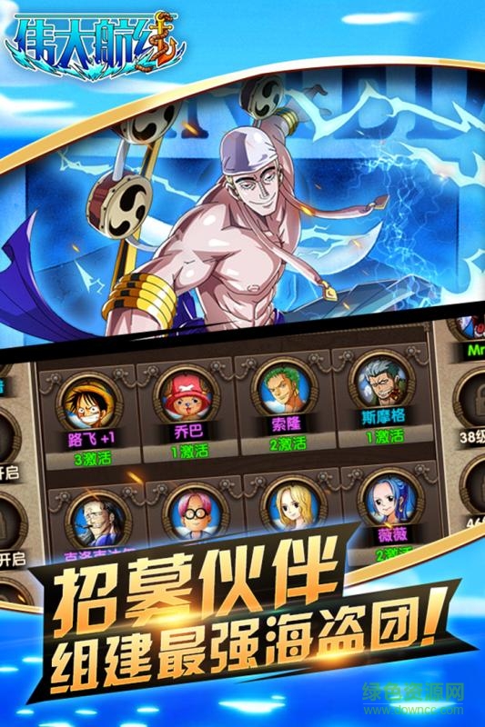 九游版?zhèn)ゴ蠛骄€手游 v1.0 官網(wǎng)安卓版 0