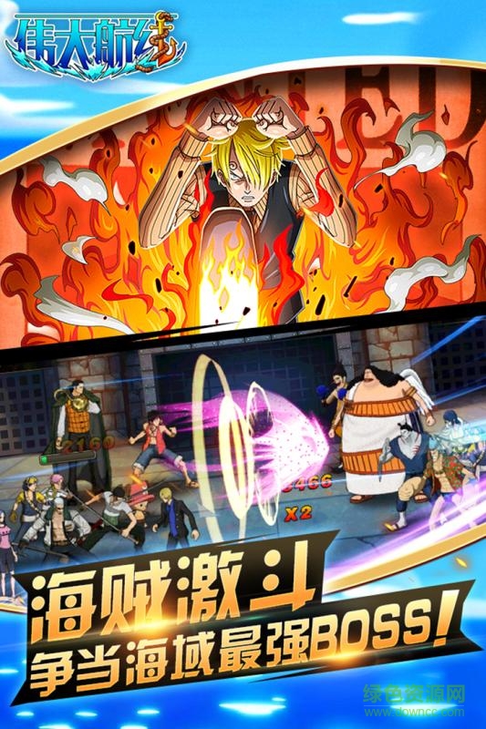 九游版?zhèn)ゴ蠛骄€手游 v1.0 官網(wǎng)安卓版 3