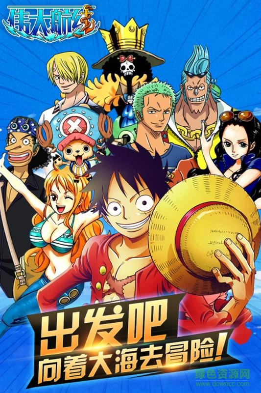 九游版?zhèn)ゴ蠛骄€手游 v1.0 官網(wǎng)安卓版 4