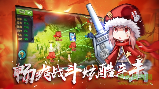 坦克大戰(zhàn)卡通 v1.0 安卓版 1