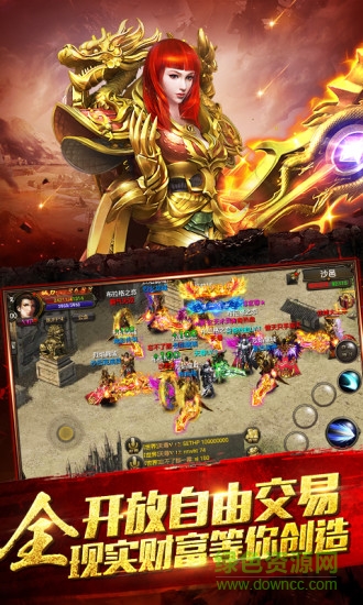 屠神王者傳奇手游1