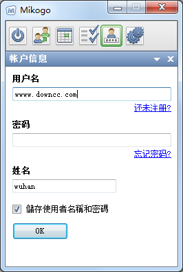 mikogo免費(fèi)軟件(視頻會(huì)議) v5.4.1 官網(wǎng)版 0