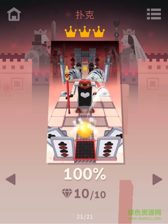 滾動的天空new20無限球 v1.7.2.0 安卓內(nèi)購版 0