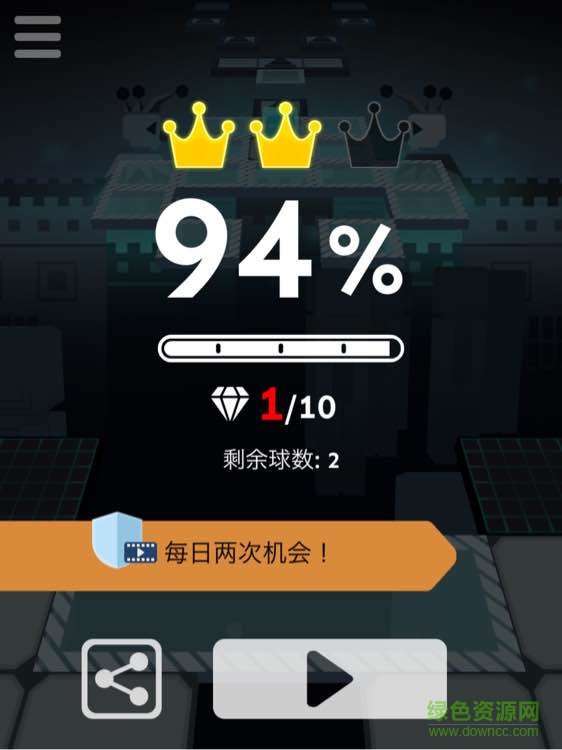 滾動的天空new20無限球 v1.7.2.0 安卓內(nèi)購版 2