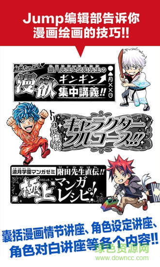 Jump Paint手機(jī)版 v1.0 安卓版 2