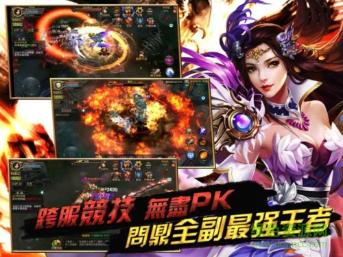 蒼穹之痕漢化版(蒼穹之痕) v1.0 安卓修改版 0