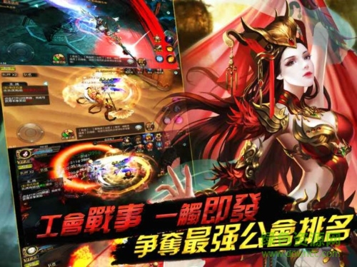 蒼穹之痕破解版