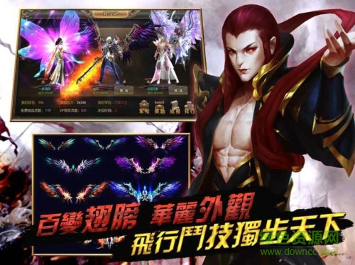 蒼穹之痕漢化版(蒼穹之痕) v1.0 安卓修改版 2