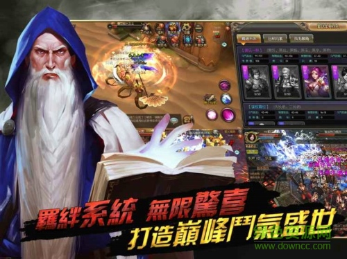 蒼穹之痕內(nèi)購破解版