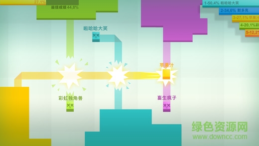 paper.io不死版 paper.io不死版