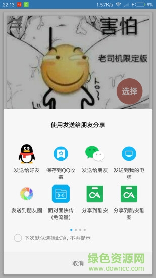 手機(jī)圖片無(wú)損放大軟件(圖片放大鏡) v5.0 安卓版 0