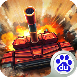 百度版戰(zhàn)車世紀手游