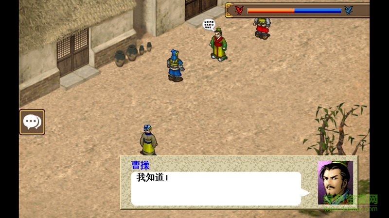 三國志魏傳威力加強(qiáng)版 v1.4.0552 安卓無限元寶版 1